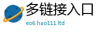2025新资料免费大全即2025新奥天天开好彩新奥彩免费版